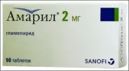 Амарил Таблетки 2мг №90 от Аптека ру Адмирала Ушакова 5