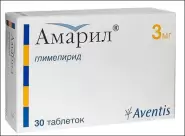 Амарил Таблетки 3мг №30 в СПБ (Санкт-Петербурге) от Озерки СПб Декабристов 37