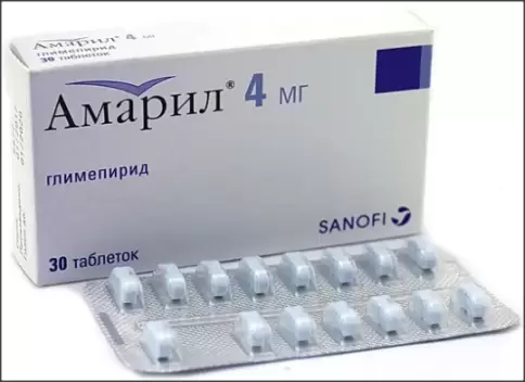 Хёхст