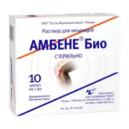 Амбене Био Ампулы 1% 1мл №10 от Аптека ру Адмирала Ушакова 5