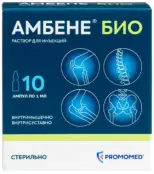 Амбене Био Ампулы 1% 1мл №10 от Промомед Рус ООО