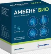 Амбене Био Ампулы 1% 2мл №5 от Промомед Рус ООО