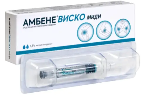 Амбене Виско Миди Р-р д/внутрисуставн.инъекций 1.5% 2мл №1 произодства Промомед