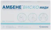 Амбене Виско Миди Р-р д/внутрисуставн.инъекций 1.5% 2мл №2 от Промомед
