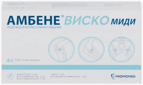 Амбене Виско Миди Р-р д/внутрисуставн.инъекций 1.5% 2мл №2 произодства Промомед
