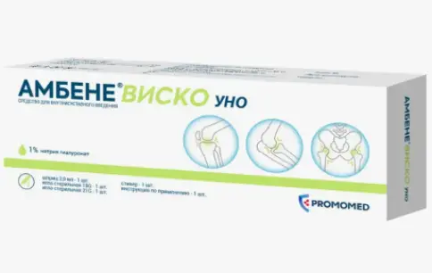 Амбене Виско Уно Р-р д/внутрисуставн.инъекций 1% 2мл №1 произодства Промомед