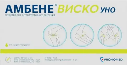 Амбене Виско Уно Р-р д/внутрисуставн.инъекций 1% 2мл №2 произодства Промомед