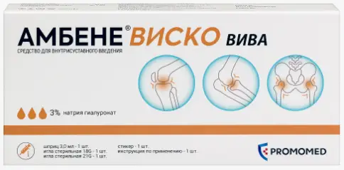 Амбене Виско Вива Р-р д/внутрисуставн.инъекций 3% 3мл №1 произодства Промомед