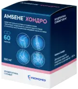 Амбене Хондро Капсулы 500мг №60 в Волгограде от Алоэ Волжский Мира д110