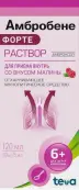 Амбробене форте Р-р д/приёма внутрь 30мг/5мл 120мл от Тева