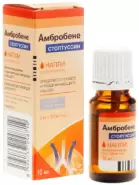 Амбробене Стоптуссин Капли 4мг+100мг/мл 10мл от Аптека Малыш Касимовская 29