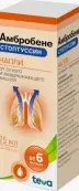 Амбробене Стоптуссин Капли 4мг+100мг/мл 25мл от Балкан Фармасьютикалс