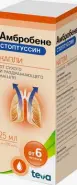 Амбробене Стоптуссин Капли 4мг+100мг/мл 25мл от САМФАРМ Сергиев Посад Дружбы