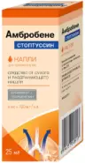 Амбробене Стоптуссин Капли 4мг+100мг/мл 25мл в СПБ (Санкт-Петербурге) от Линия Здоровья Орджоникидзе