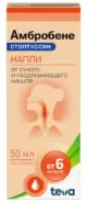 Амбробене Стоптуссин Капли 4мг+100мг/мл 50мл в Домодедово от ВИА-Плюс
