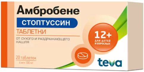 Амбробене Стоптуссин Таблетки 4 мг+100 мг №20