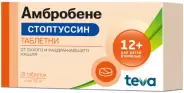 Амбробене Стоптуссин Таблетки 4мг+100мг №20 в СПБ (Санкт-Петербурге) от ГОРЗДРАВ Аптека №25