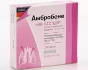 Амбробене Ампулы 2мл №5 от Не определен