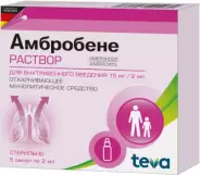 Амбробене Ампулы 2мл №5 в Фрязино от Интернет - аптека  POLZAru Фрязино