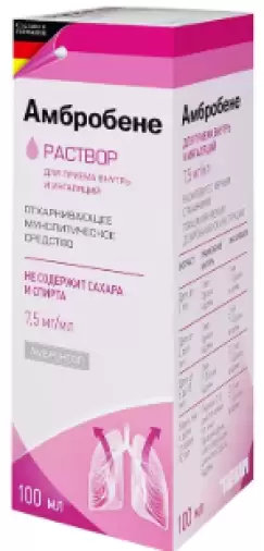 Не определен