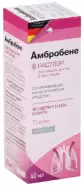 Амбробене Флакон 7.5мг/мл 40мл в СПБ (Санкт-Петербурге) от Линия Здоровья Орджоникидзе