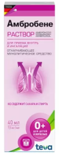 Амбробене Флакон 7.5мг/мл 40мл произодства Тева