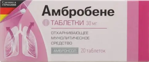 Амбробене Таблетки 30мг №20 в Химках