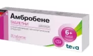 Амбробене Таблетки 30мг №20 от Аптека ОСМАН Ивантеевская 19