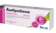 Амбробене Таблетки 30мг №20 в Ростове-на-Дону от Магнит Аптека Ростов-на-Дону 39-я линия 77 А