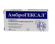 Амброгексал Таблетки 30мг №20 в Саках от Здрав-Сервис Саки Советская 5 помещение 1