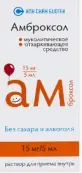Амброксол Р-р д/приёма внутрь 15мг/5мл 100мл от Скан Биотек НПК ООО