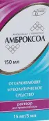 Амброксол Р-р д/приёма внутрь 15мг/5мл 150мл от Фармстандарт ОАО