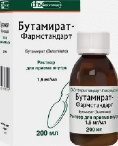 Амброксол Р-р д/приёма внутрь 15мг/5мл 200мл в Павловском Посаде