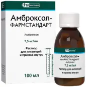 Амброксол Р-р д/приёма внутрь и ингаляций 7.5мг/мл 100мл от Фармстандарт ОАО