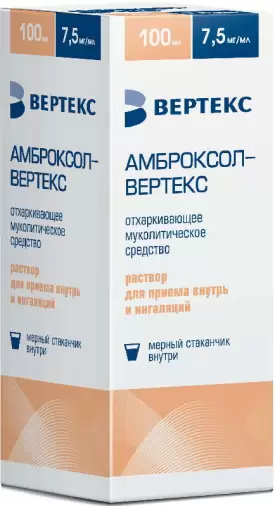 Амброксол Р-р д/приёма внутрь и ингаляций 7.5 мг/мл 100мл