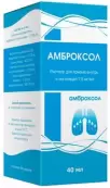 Амброксол Р-р д/приёма внутрь и ингаляций 7.5мг/мл 40мл от Ф. фабрика (Тула)