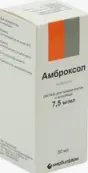 Амброксол Р-р д/приёма внутрь и ингаляций 7.5мг/мл 50мл от Марбиофарм ОАО
