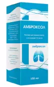 Амброксол Сироп 15мг/5мл 100мл от Ф. фабрика (Тула)
