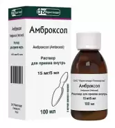 Амброксол Сироп 15мг/5мл 100мл от ЗДОРОВ ру Славянский б-р