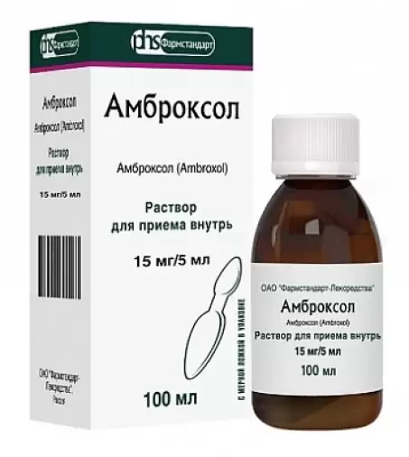 Амброксол Сироп 15 мг/5мл 100мл
