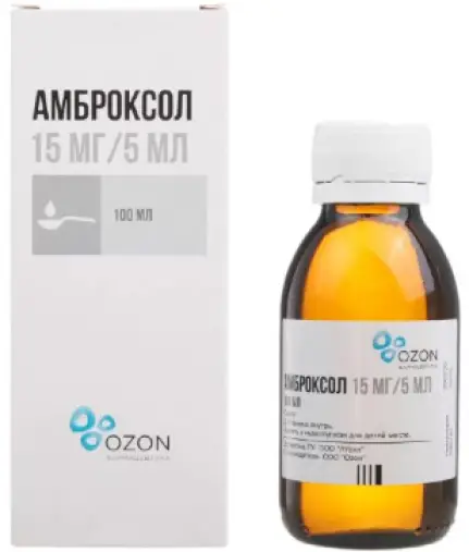 Амброксол