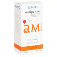 Амброксол Сироп 15мг/5мл 100мл от ЗДОРОВ ру Первомайская