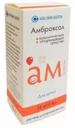 Амброксол Сироп 15мг/5мл 100мл от ЗДОРОВ ру Славянский б-р