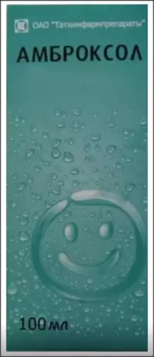 Амброксол Сироп 15мг/5мл 100мл произодства Татхимфармпрепараты КПХФО