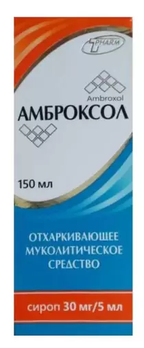 Амброксол Сироп 15мг/5мл 150мл в Видном
