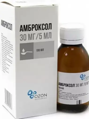 Амброксол Сироп 30 мг/5мл 100мл