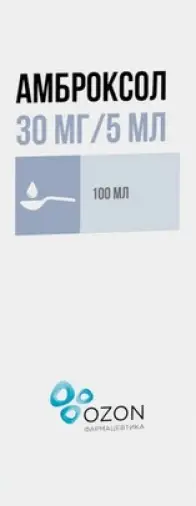 Амброксол Сироп 30мг/5мл 100мл произодства Россия