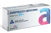 Амброксол Таблетки 30мг №20 от Авексима ОАО