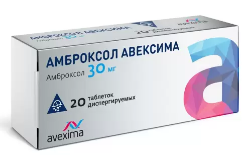 Амброксол