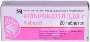 Амброксол Таблетки 30мг №20 от Аптечный Дом